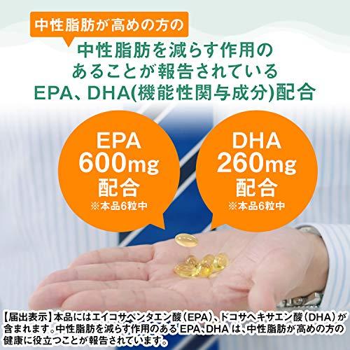 ディアナチュラゴールド EPA&DHA 360粒 (60日分) [機能性表示食品]｜exp-market｜03