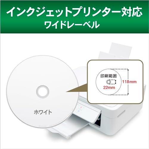 バーベイタムジャパン(Verbatim Japan) 1回記録用 CD-R 700MB 100枚 ホワイトプリンタブル 48倍速 SR80FP100V1E｜exp-market｜02