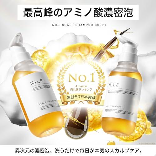NILE 濃密泡スカルプシャンプー メンズ アミノ酸シャンプー ノンシリコン(ラフランスの香り)｜exp-market｜02