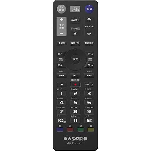 マスプロ電工 4Kチューナー 新4K衛星放送対応 DT814｜exp-market｜04