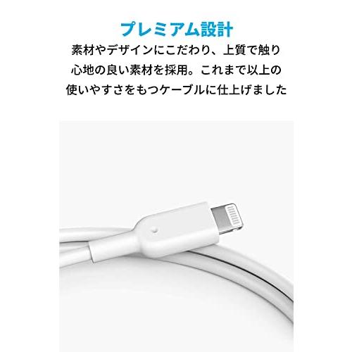 Anker iPhone充電ケーブル PowerLine II ライトニングケーブル MFi認証 iPhone 12 / 12 Pro / 11 / SE(第2世代) iPad 各種対応 (0.3m ホワイト)｜exp-market｜05