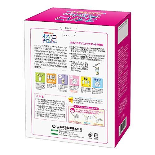 山本漢方製薬 オオバコダイエットサポート 徳用 450g｜exp-market｜02