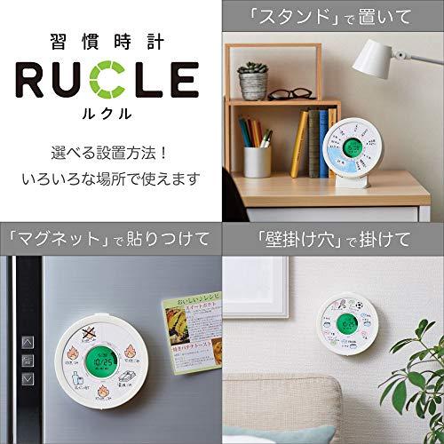 キングジム タイマー 習慣時計 ルクル 白 RUC10｜exp-market｜06