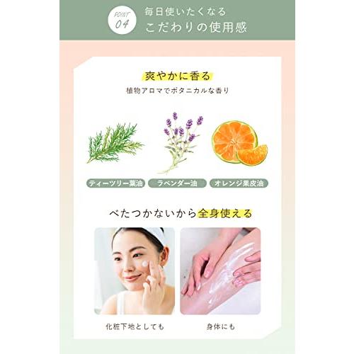 オルナ オーガニック 日焼け止め 50g クリーム SPF50+ PA ++++ 無添加 日本製｜exp-market｜06