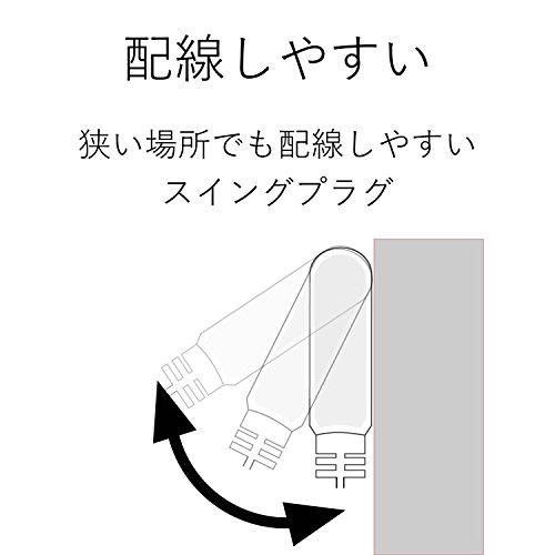 エレコム 電源タップ 配線しやすい180°スイングプラグ 3個口 2m ホワイト T-S02-2320WH｜exp-market｜03