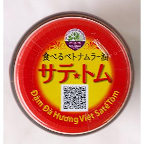 アイジーエム #582704 食べるベトナムラー油 サテ・トム 100g×3個セット｜exp-market｜06