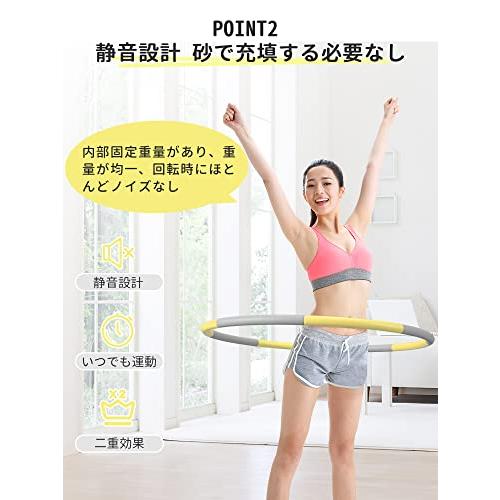 PROIRON フラフープ ダイエット 内部重量が均一 収納袋付き 大人用 子供用 最大直径98cm 0.95kg 柔らかい素材 厚さ4.4 mm 組み立てと分解が簡単｜exp-market｜04