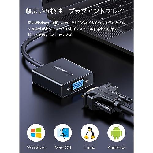 RuiMi HDMI to VGA変換アダプタ HDMI オス to VGA メス 1080p（D-SUB15ピン） デスクトップ、ノートパソコン、PC、モニター、プロジェクター、HDTV、｜exp-market｜04