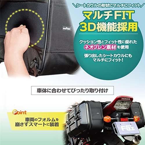 タナックス(TANAX) バイク用サイドバッグ MOTOFIZZ ツアーシェルケース2 (ブラック) 容量40?(片側20?) MFK-248｜exp-market｜04