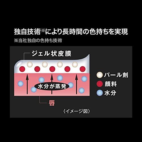 ケイト リップモンスター 103 1個 (x 1)｜exp-market｜06