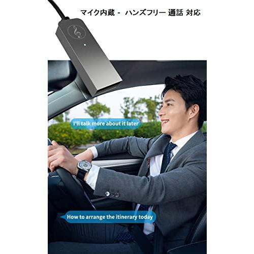 eppfun AK3046R Pro Bluetoothレシーバー 車載用 Bluetooth 5.0 ワイヤレス オーディオ 受信機、3.5mm ジャック AUX スピーカー/カーオーディオ コン｜exp-market｜05