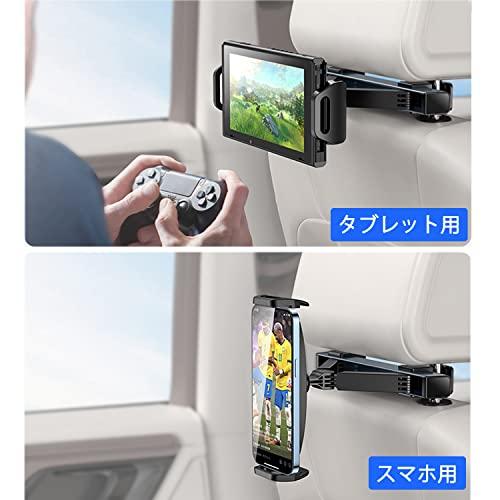 【2023新モデル】 JESWO タブレットホルダー 後部座席用 きんぞく スマホ ipad 車載ホルダー 伸縮アーム 360度回転 タブレットスタンド 車用 ヘッド｜exp-market｜06