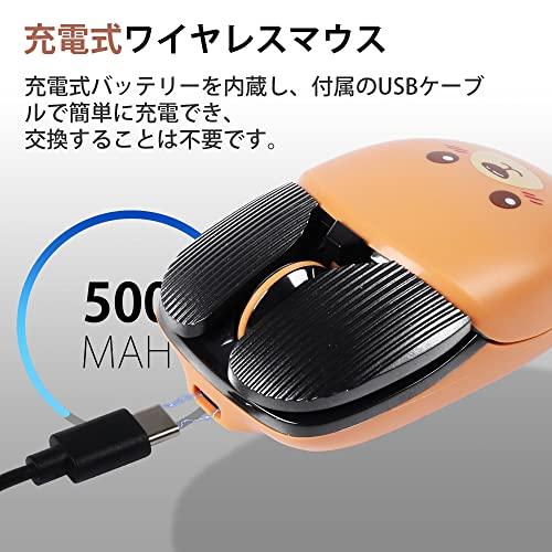 Umechaserワイヤレスマウス Bluetooth 無線マウス 充電式 静音マウス かわいい 動物柄 Bluetooth+2.4Ghz 光学式 3ボタン 左右対称 小型 軽量 ミニ 節｜exp-market｜02