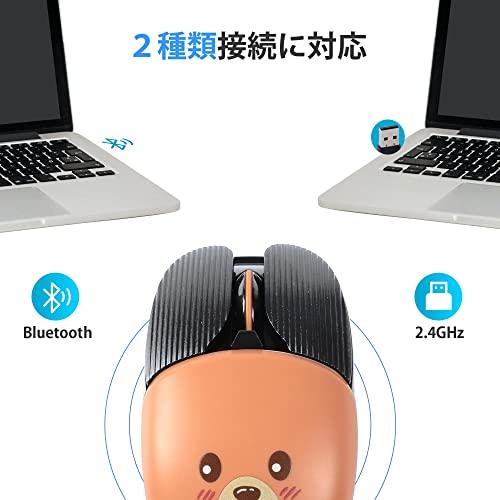 Umechaserワイヤレスマウス Bluetooth 無線マウス 充電式 静音マウス かわいい 動物柄 Bluetooth+2.4Ghz 光学式 3ボタン 左右対称 小型 軽量 ミニ 節｜exp-market｜05