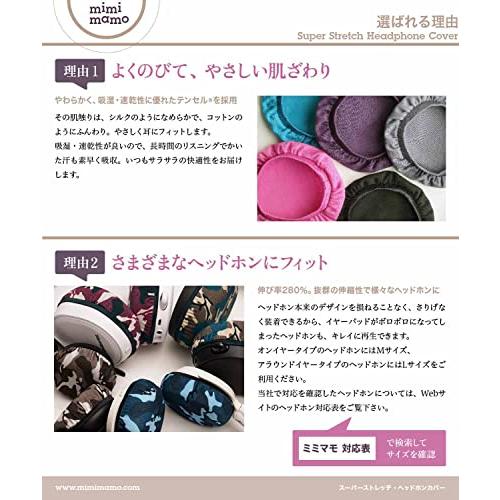 傷んだイヤーパッドが復活 mimimamo スーパーストレッチヘッドホンカバー L (ピンク) ※各機種への対応はメーカーHPのヘッドホン対応表をご確認くだ｜exp-market｜03