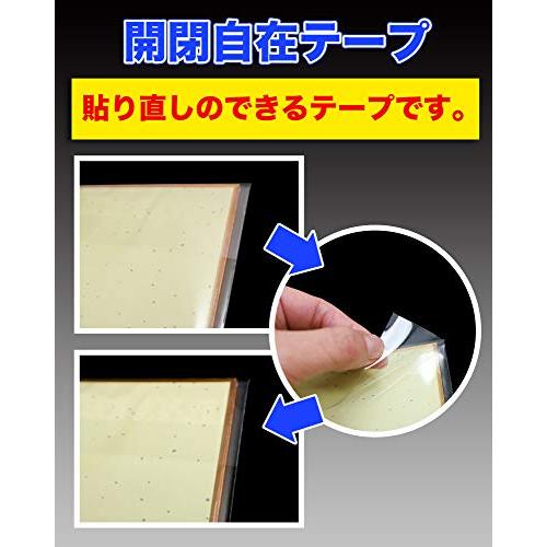 色紙用OPP袋【100枚入】250x275+40mm 本体側開閉自在テープ付 (30ミクロン厚)｜exp-market｜05