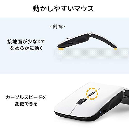 イーサプライ ワイヤレスマウス Bluetooth 無線 USB充電式 薄型 静音 省電力 3台同時接続 持ち運び ホワイト EEX-MABT01WH｜exp-market｜08