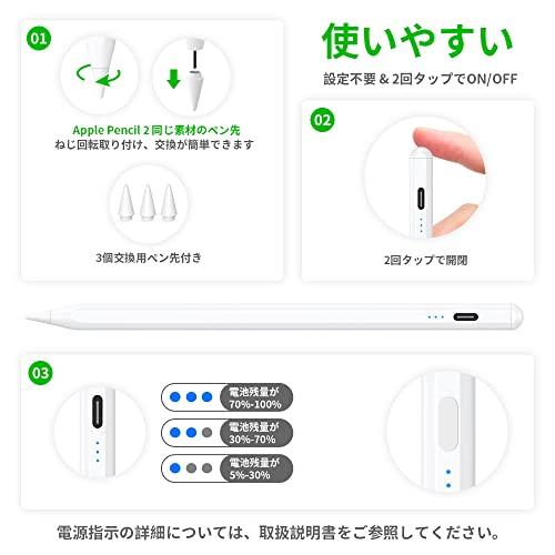 【2023最新 急速充電 全機種対応】タッチペンKINGONEスタイラスペン 極細 超高精度 ペンシル 電量表示/誤ON/OFF防止/磁気吸着機能対応 iPad/iPhone/A｜exp-market｜06