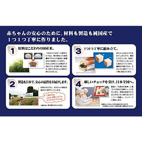 ピープル お米のシリーズ 純国産 お米のらっぱ いろどり｜exp-market｜05