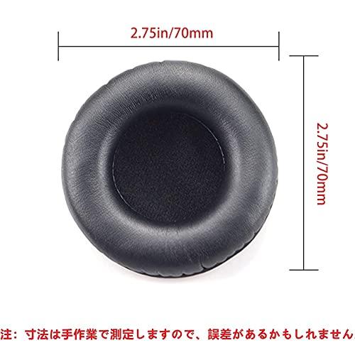 イヤーパッド 70mm 直径 【2個入り】 ヘッドホン 用 イヤークッション，音漏れ防止 プロテインレザー ツール付き，耐久性があります簡単なインストー｜exp-market｜06