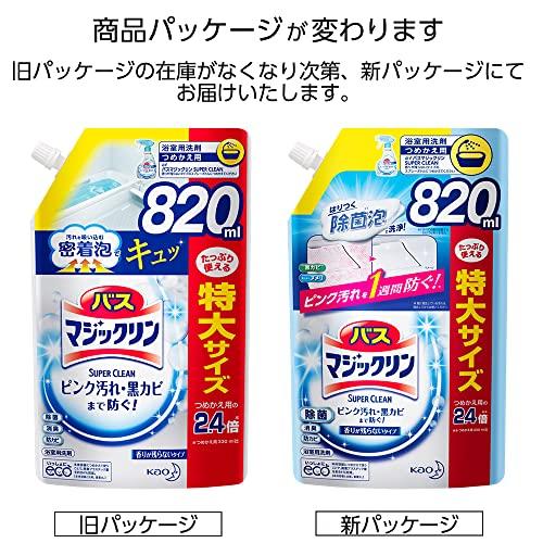 【まとめ買い】バスマジックリン SUPERCLEAN 香りが残らないタイプ 詰め替え 820ml×3個｜exp-market｜02