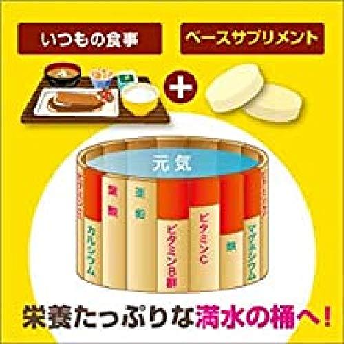 大塚製薬 ネイチャーメイド マルチビタミン&ミネラル 200粒 (2本セット) 200日分｜exp-market｜04