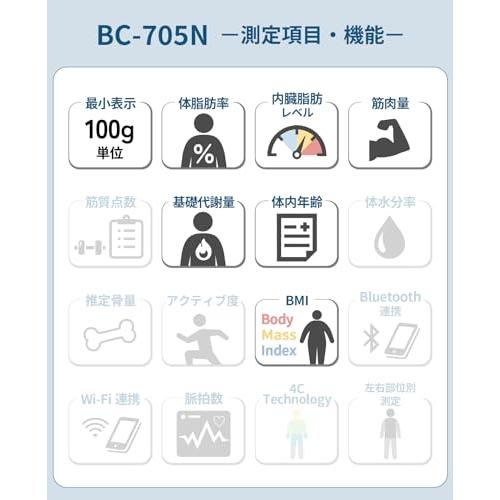 タニタ 体重 体組成計 ホワイト 日本製 BC-705N WH 自動認識機能付き/測定者をピタリと当てる｜exp-market｜02