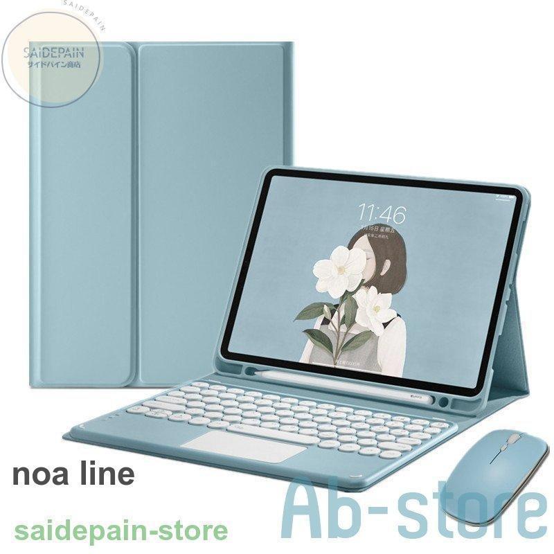 丸いキー iPad9 iPad8 キーボードケース マウス付き タッチパッド iPad 第 9 8 7 6 5 世代 Pro 11 10.5 9.7 Air4/5 3 10.2 10.9 インチ カラーキーボード 可愛い｜exp-shop｜21