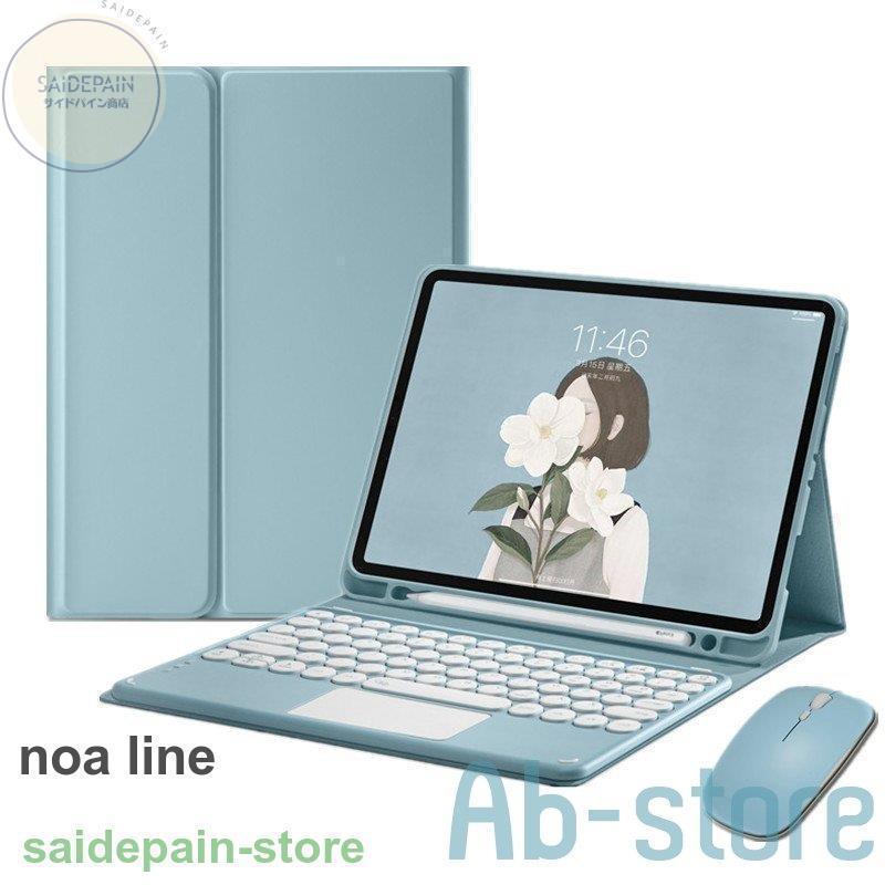 丸いキー iPad9 iPad8 キーボードケース マウス付き タッチパッド iPad 第 9 8 7 6 5 世代 Pro 11 10.5 9.7 Air4/5 3 10.2 10.9 インチ カラーキーボード 可愛い｜exp-shop｜08