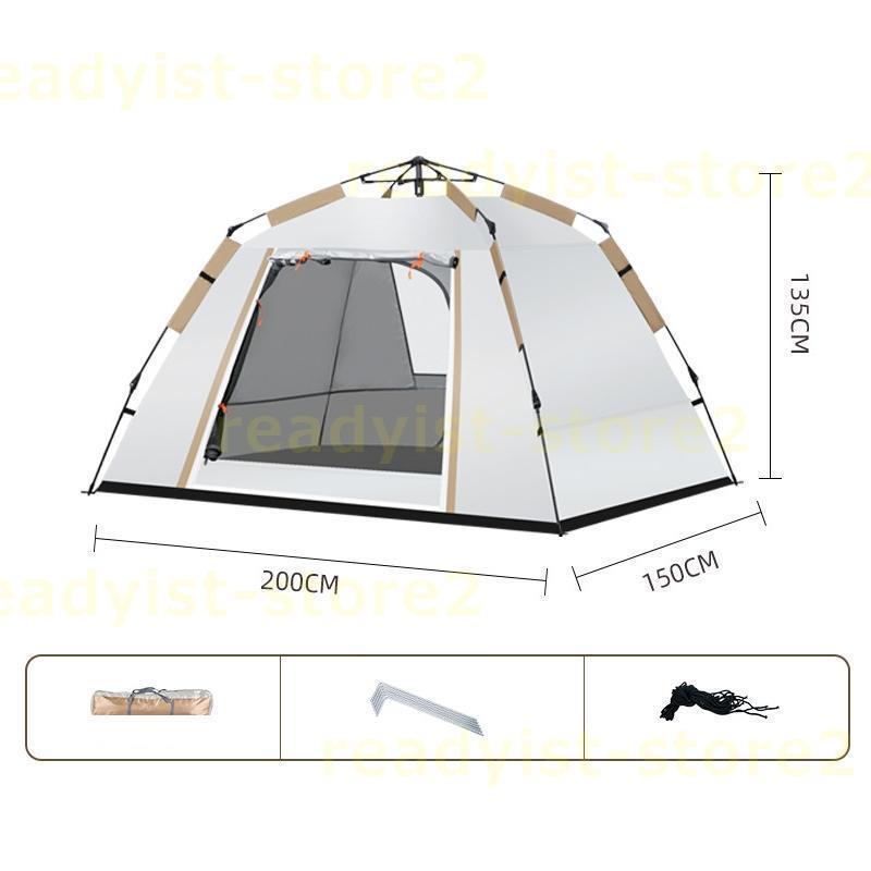 テント 2人用 軽量 防水  キャンプテント 日焼け対策 キャンプ 簡単 登山 通気性 レジャー  ピクニック BBQ 防災  海水浴 全自動  緊急 釣り 公園  ソロテント｜exp-shop｜13