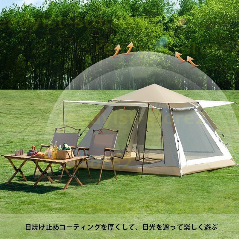 テント 2人用 軽量 防水  キャンプテント 日焼け対策 キャンプ 簡単 登山 通気性 レジャー  ピクニック BBQ 防災  海水浴 全自動  緊急 釣り 公園  ソロテント｜exp-shop｜04