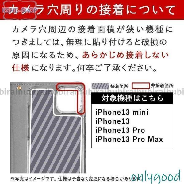 スマホケース 手帳型 iphone12 iphone8 iphone se iphone11 iphone13 ブランド 全機種対応 おしゃれ iphone7 iphonexr iphoneケース アイフォン11 カバー｜exp-shop｜16