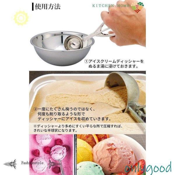 アイスクリームスクープ 3個セット アイスクリームディッシャー ステンレススチールスクープ アイスクリームマッシュポテトフードスプーンキッチンボール｜exp-shop｜15