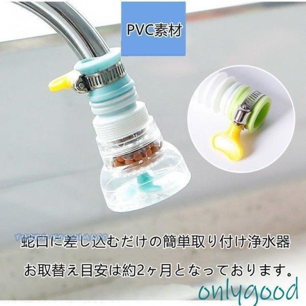 浄水器 アクアタップ シャワー キッチン 蛇口 水道水 シャワー 蛇口用浄水器｜exp-shop｜04