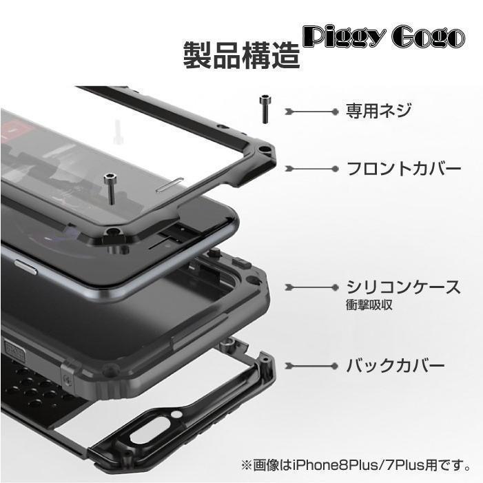iPhone SE3 SE2 iPhone8 ケース 防水 防塵 全面保護 フルカバー 耐衝撃 XR XS 8Plus iPhone7 レビューを書いて追跡なし可｜exp-shop｜07