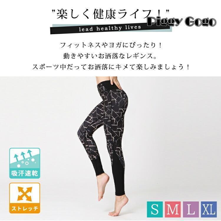 ヨガウェア パンツ レギンス レディース レギンスパンツ ボトムス おしゃれ 黒 10分丈 速乾 吸水 薄手｜exp-shop｜07