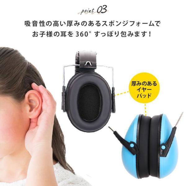 イヤーマフ 防音 子供 最強 聴覚過敏 耳当て キッズ 軽量 遮音 コンパクト 睡眠 調整可能 ヘッドホン 騒音対策 勉強 本読み 受験 耳栓 高性能 メンズ レディース｜exp-shop｜10