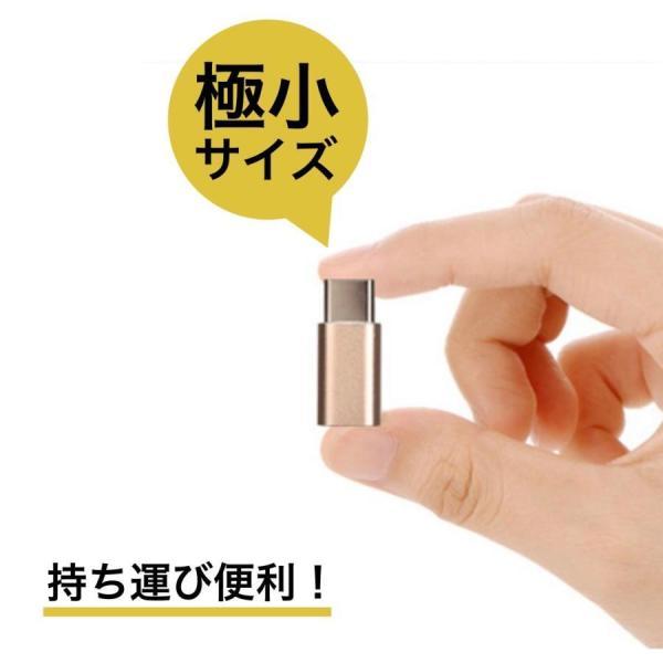 usb type-c 変換アダプタ 充電 microUSB to Type-C 変換 ハブ 充電器 イヤホン タイプC 急速 変換アダプター コネクター MacBook iPhone｜exp-shop｜03