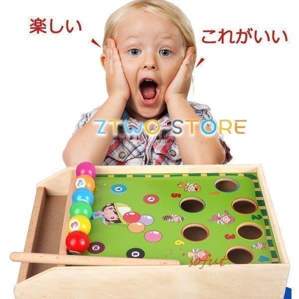 おもちゃ 男の子 ビリヤード台 4歳 木のおもちゃ 2~7歳 2歳 誕生日プレゼント ビリヤード 女の子 知育玩具 3歳｜exp-shop｜06