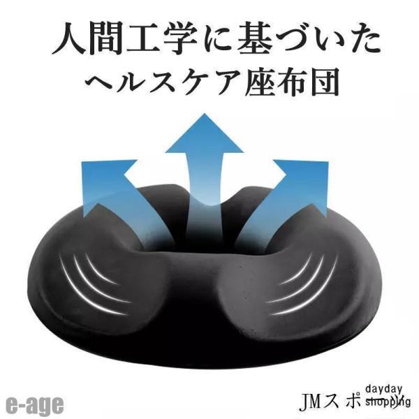 円座 クッション ドーナツクッション チェアクッション 円座クッション 低反発 痛み対策 骨盤矯正 敬老の日 腰痛 産後 手術後 姿勢矯正 座布団｜exp-shop｜03