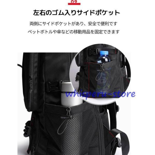 ビジネスリュック バックパック 80L 60L 大容量 軽量 USB充電ポート付き バックパック 耐久 キャンプ 登山 ハイキング トレッキング メンズ レディース 旅行｜exp-shop｜12