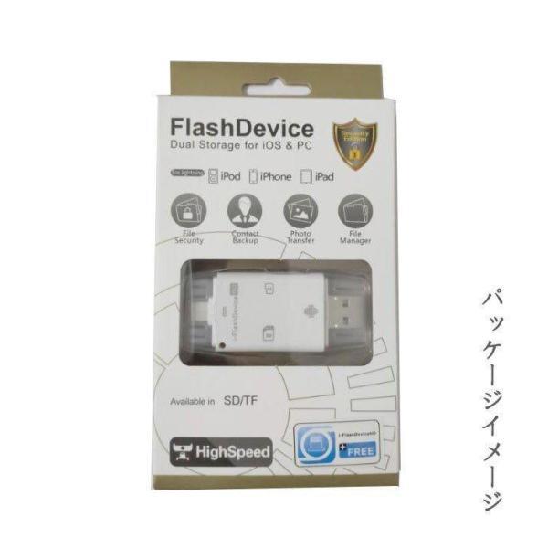 SDカードリーダーiPhone /Micro USB/USB全対応 ー iPhone/iPad/Android/コンピューター用 SD/TFカードリーダー microメモリSDカードリーダー｜exp-shop｜10