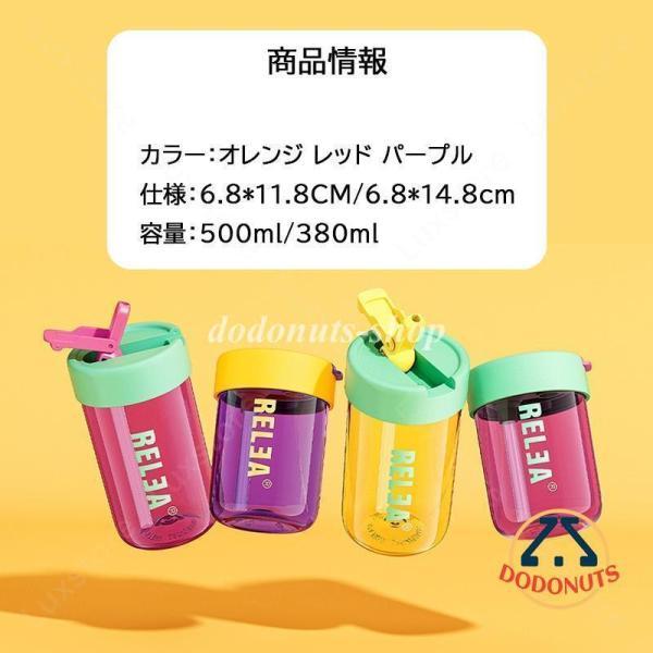 ウォーターボトル 水筒 500ml/380ml おしゃれ 蓋のみ ストロ 子供 大人 直飲み 軽量 ギフト 漏れ防止 透明 自転車用 アウトドア 通勤 運動 学校｜exp-shop｜14