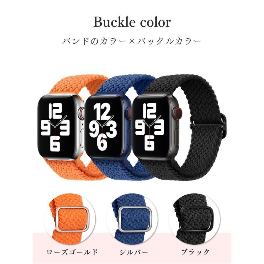 ウォッチ バンド apple watch 8 7 SE スポーツループ ナイロン 編み込み ベルト ループバンド スポーツバンド｜exp-shop｜02