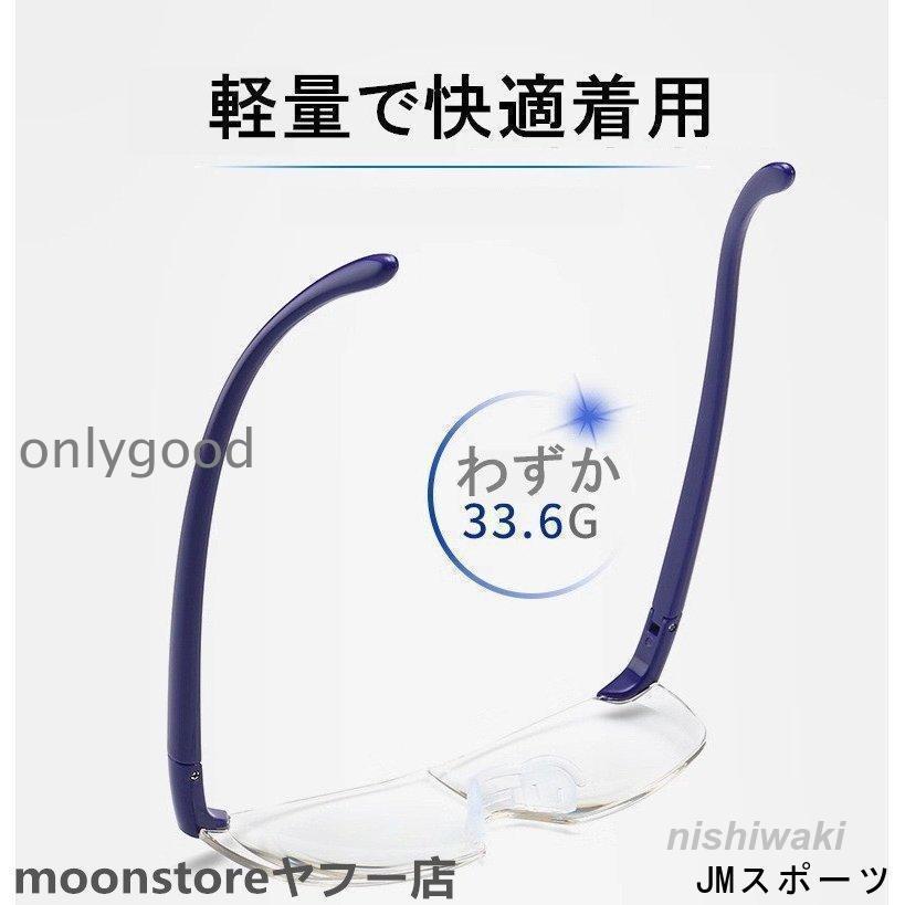 拡大鏡 めがね 3倍 ルーペ メガネ ルーペメガネ メガネ型拡大鏡 眼鏡ルーペ おしゃれ 拡大ループ メガネ型ルーペ 読書用｜exp-shop｜18