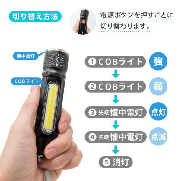 ハンディライト 超強力 充電式 LED 小型 ネイル懐中電灯 COB 2WAY点灯 ランタン 懐中電灯 アウトドア 防災グッズ 作業灯 キャンプ 釣り プレゼント｜exp-shop｜10