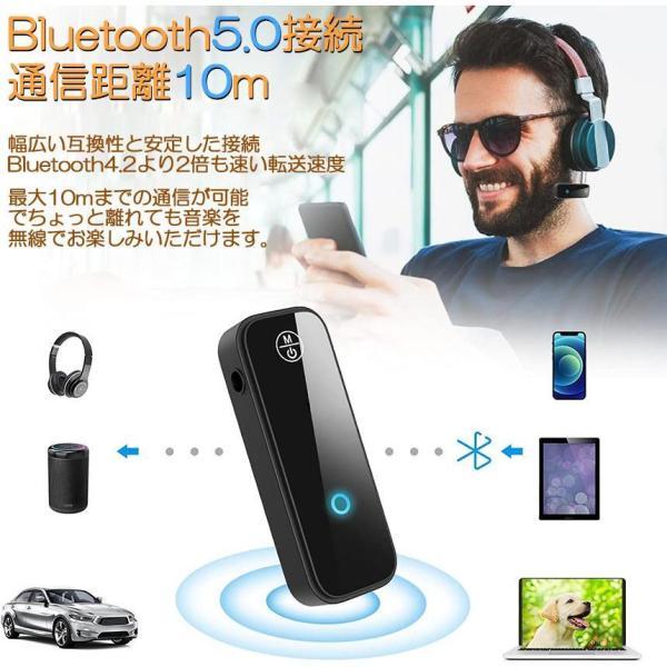 Bluetooth レシーバー トランスミッター ブルートゥース 1台2役 接続 テレビ 車 パソコン PC イヤホン カーステレオ AUX 送信機｜exp-shop｜10