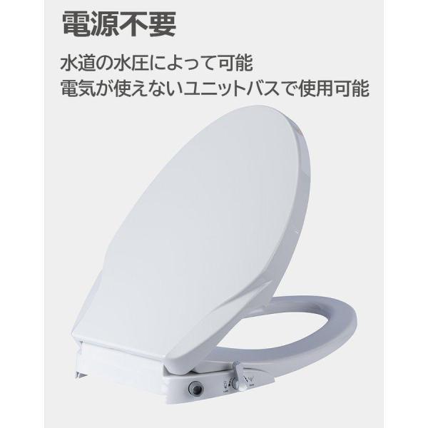 シャワートイレ 電源不要 便座 洗浄便座 水洗浄便座 水圧式 非電源式 取り付け簡単｜exp-shop｜04