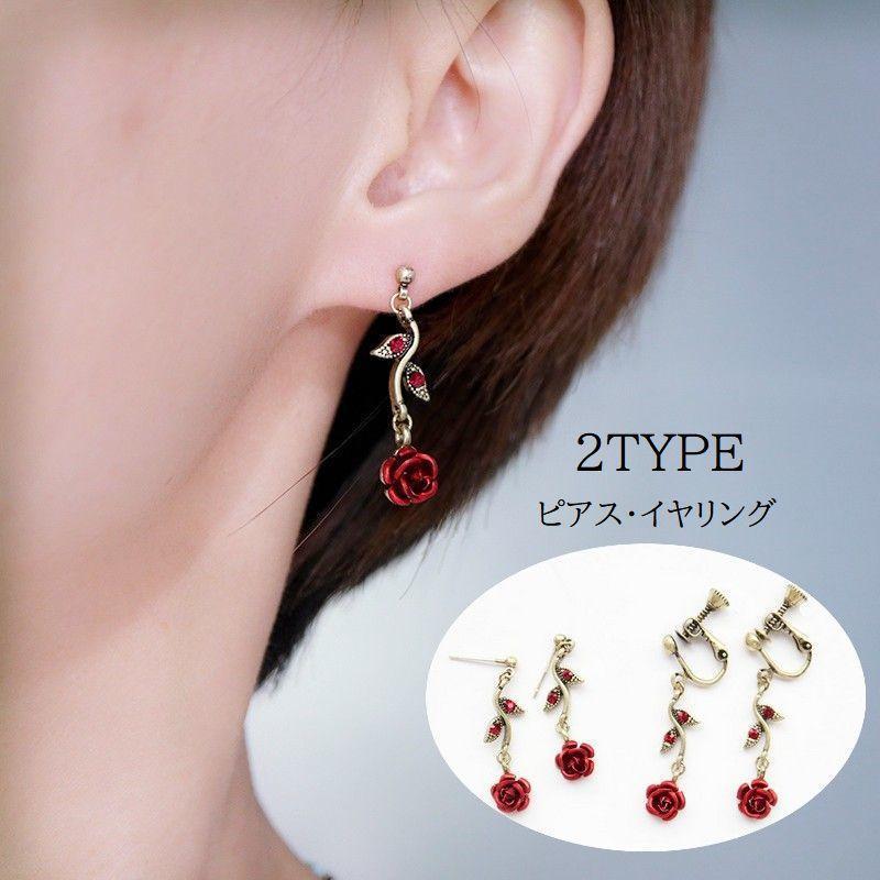 スタッドピアス イヤリング レディース 女性用 アクセサリー 耳飾り 