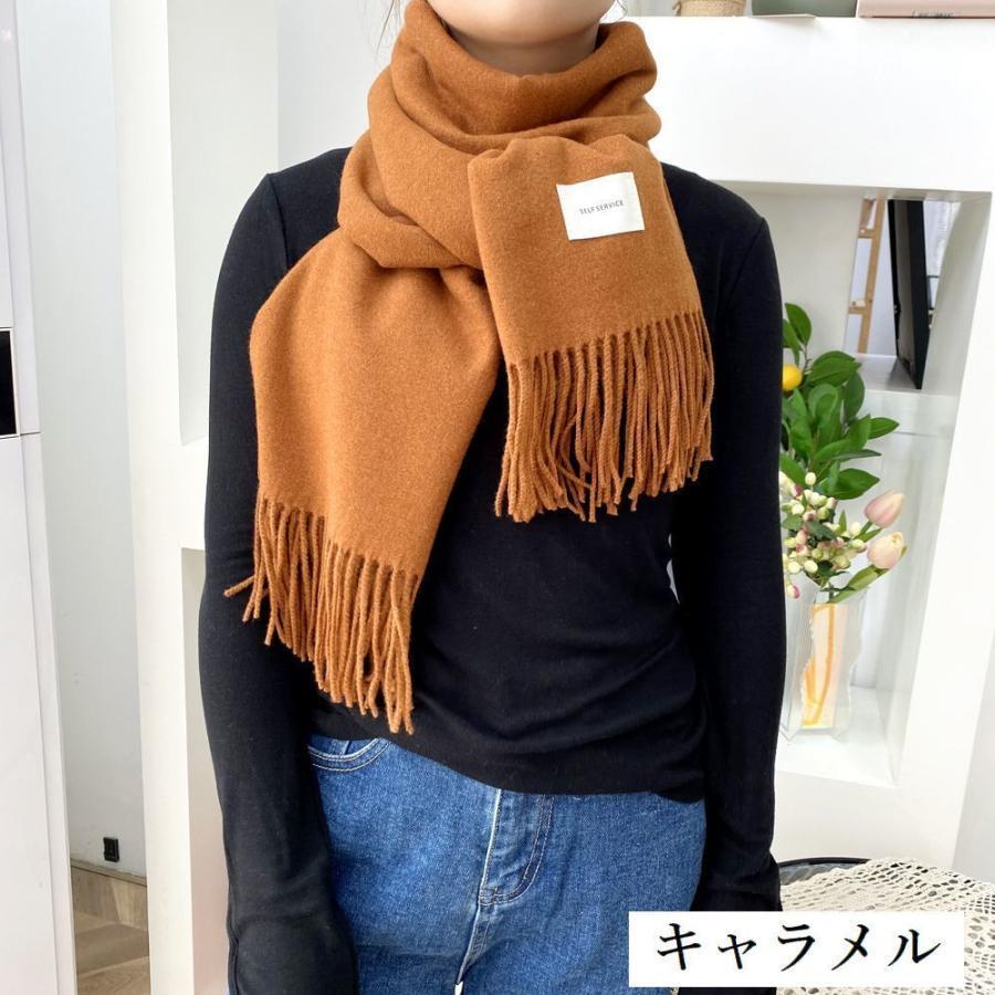 マフラー ストール レディース メンズ ロング フリンジ付き 